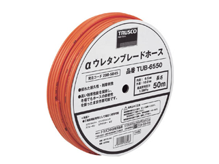 トラスコ　αウレタンブレードホース　TUB-6550