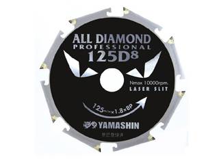 山真　オールダイヤモンド　100mm×8P(2枚セット)　CYT-YSD-100D8