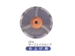 ロブテックス　ダイヤモンドカップホイール(乾式)　シングルカップ　98mm　CS4