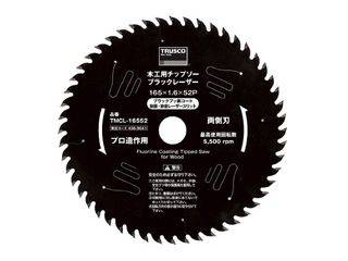 トラスコ　TMCL-12542　木工用チップソー　「ブラックレーザー」　125mm