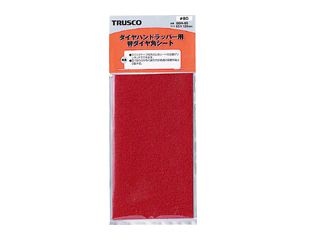 トラスコ　ダイヤハンドラッパー用替えシート　#80　GDA-80(赤)