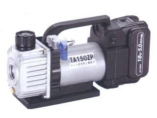 タスコ　省電力型ウルトラミニ充電式真空ポンプ　TA150ZP(本体+ケース)