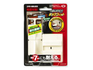 ●北川工業　スーパータックフィット　TF-M(2個入)