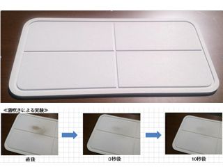 株式会社　粉河　 超吸水マット comodo　CMD01