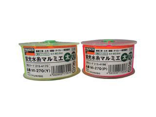 トラスコ　蛍光水糸　マルミエ　MI-500Y(黄/細)
