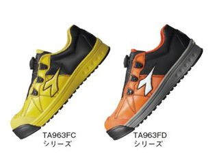 タスコ　TA963FC-25.5　安全作業靴　25.5cm　黄