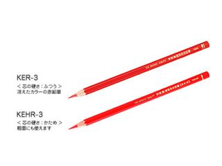 フエキ　建築用赤鉛筆　　KER-3