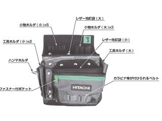 HiKOKI(日立工機)　0040-2899　ツールポーチ