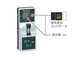 マキタ　受光器セット(受光器+バイス)　グリーンレーザー専用　TK00LDG101