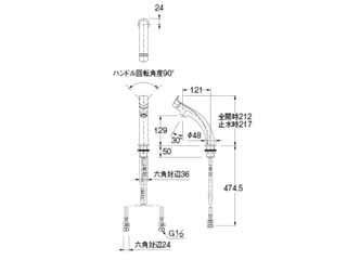 カクダイ  シングルレバー混合栓 ウエダ金物公式サイト