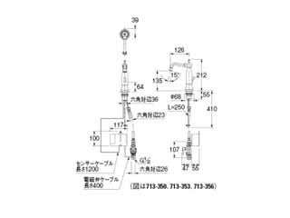 カクダイ　センサー水栓713-350