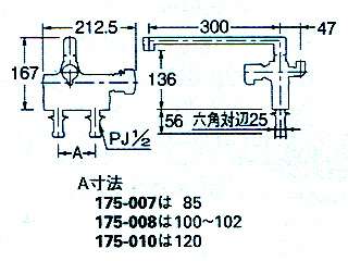 カクダイ 175-007 サーモスタットシャワー混合栓(デッキタイプ) ウエダ