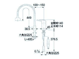 カクダイ　185-514　シングルレバー混合栓(シャワー付き)