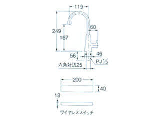 カクダイ 713-340 ワイヤレススイッチ吐水ユニット