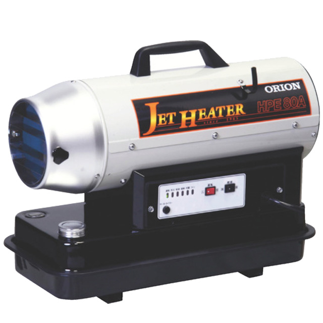 オリオン　HPE80A　ジェットヒーター　可搬式温風機