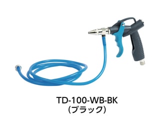 トラスコ　ウォッシュブローガン　TD-100-WB-BK(ブラック)