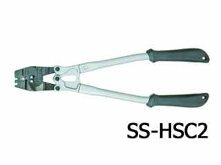 アーム産業　アームスエージャー　SS-HSC2