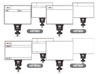 マイゾックス　携帯用黒板　ハンドプラスボード　HP-W5(工事名・工種・測点)