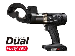 パナソニック　18V/14.4V両用充電ケーブルカッター　EZ45A7X-B　(本体のみ/電池パック・充電器・ケース別売)