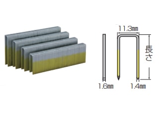 マキタ　フローリング用ステープル　1138フロア　F-81730(小箱3,000本入)
