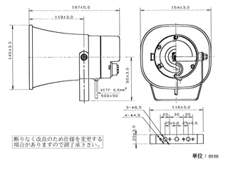 ノボル電機　NP-205　トランス内蔵型樹脂製ホーンスピーカ