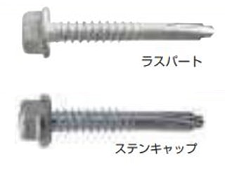 WAKAI　中空セメントビス　CV535R