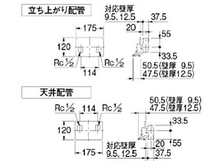 カクダイ 127-102-W 洗濯機用混合栓(立ち上がり配管用) ウエダ金物