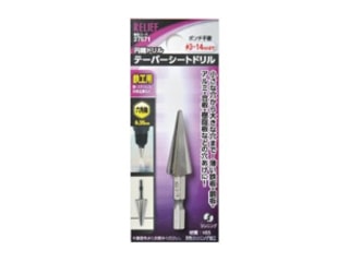 ミツトモ　テーパーシートドリル(六角軸)　3～14mm　27571