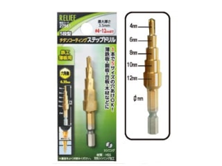 ミツトモ　チタンコーティングステップドリル(六角軸)　4.0～12mm　27561