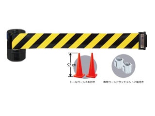 Reelex　バリアリールLong(トールコーンタイプ)　BRS-606ATC