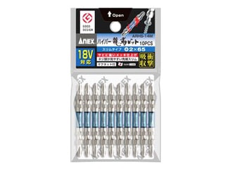 ANEX　ハイパー龍靭ビットスリムタイプ10本組　ARHS-14M+2×65