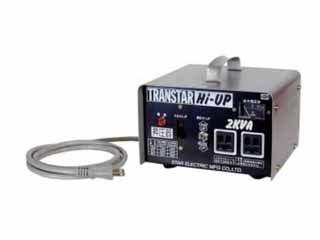 スター電器(SUZUKID)　昇圧専用ポータブル変圧器　トランスターハイアップ　SHU-20D