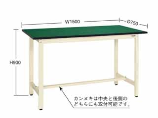 サカエ　軽量作業台　KSD-096FE(グリーン)