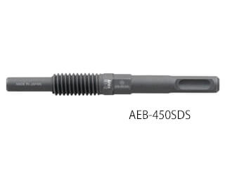ANEX　アンカー抜きビット　AEB-450SDS