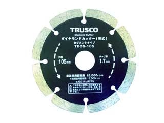 トラスコ　ダイヤモンドカッター(乾式)　105mm　TDCW-105