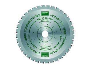 トラスコ　トクマルチップソー(鉄用)　180mm　TCT-180S