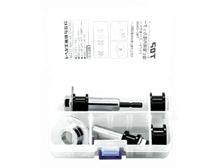 トップ工業　塩ビ管内径カッターセット(11点)　TNC-40AGS