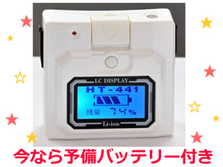 ☆美品☆TAKAGI 高儀 電子整準 最高級グリーンレーザー墨出し器 TGL-9D 受光器:TGL-2 57593