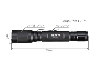 ハタヤ　LFL-03　LEDフラッシュライト(広角照射タイプ)
