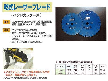 【1951件目から表示中】グラインダー用先端工具【激安通販ウエダ金物】おすすめ人気ランキング