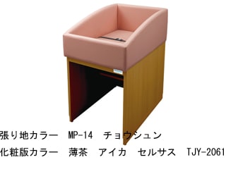 omoio　オムツっ子四方囲み　特注カラー　BR-4W-CL