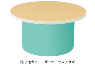omoio　ニューピペ　円形テーブル　KS-PP