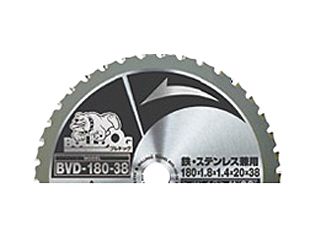 モトユキ　鉄・ステンレス兼用チップソー　BVD-180-38