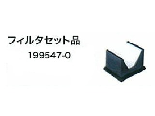 マキタ DX05 A-68460 集じんシステム ウエダ金物【公式サイト】