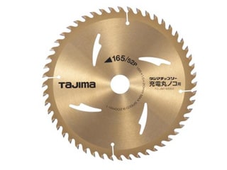 タジマ　チップソー充電丸ノコ用165-52P　TC-JM16552