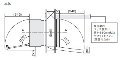 ナスタ　KS-ATSB002　貫通配達ユニット