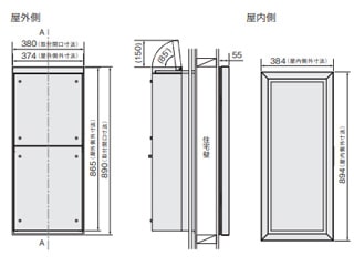 ナスタ KS-ATSB002 貫通配達ユニット ウエダ金物【公式サイト】