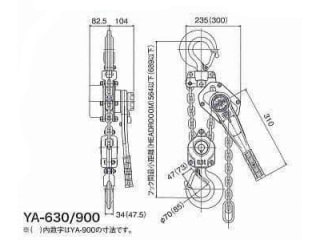 象印 YA型 チェーンレバーホイスト 強力レバー ウエダ金物【公式サイト】