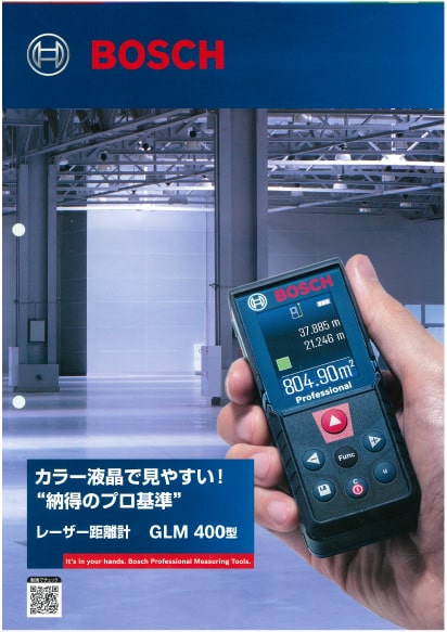 ボッシュ　GLM400　レーザー距離計