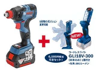 Bosch インパクトドライバー工具/メンテナンス